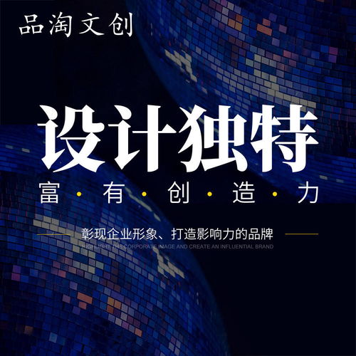 創(chuàng)意賦能品牌 時(shí)尚產(chǎn)品包裝、展廳VI與吉祥物設(shè)計(jì)的整合營(yíng)銷之道